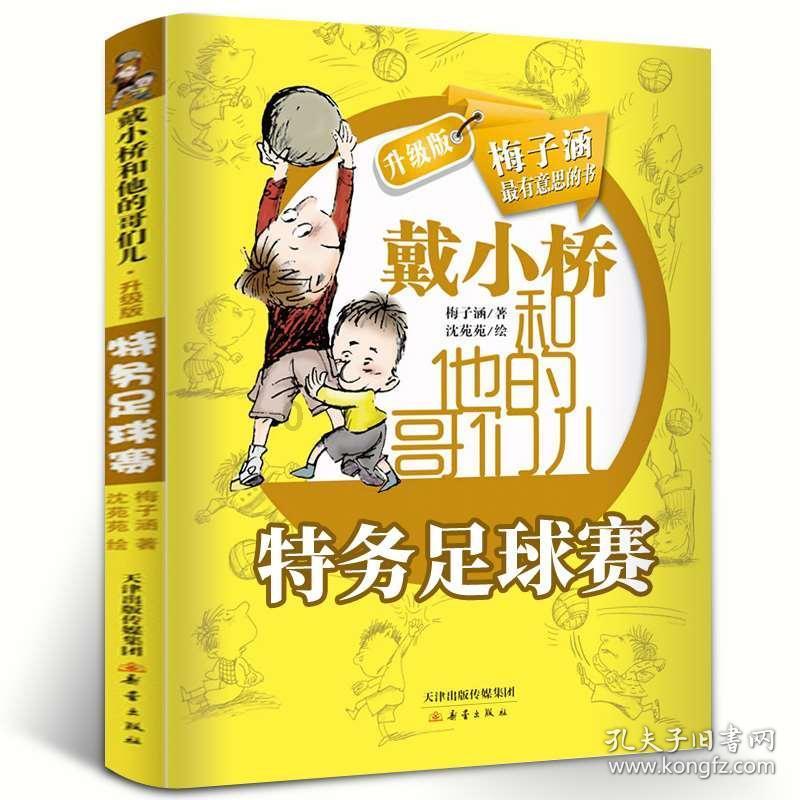 小宝贝仪仗队