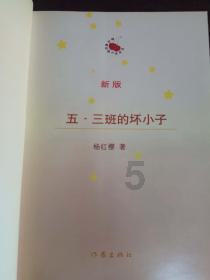 寻梦环游记找吉他