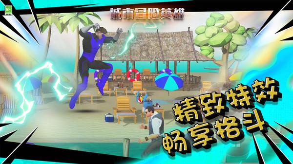 逃离仿真森林