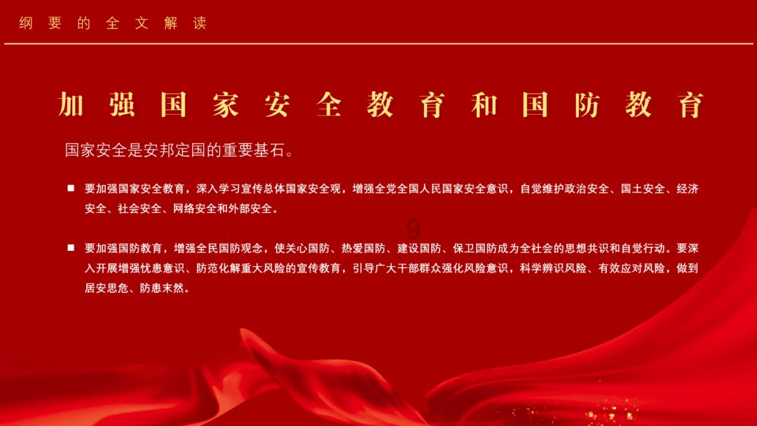 沙漠避难所