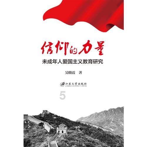古怪巫师逃离村庄