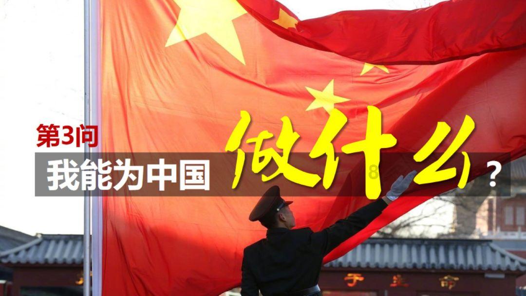 春联是怎么来的？游戏画面