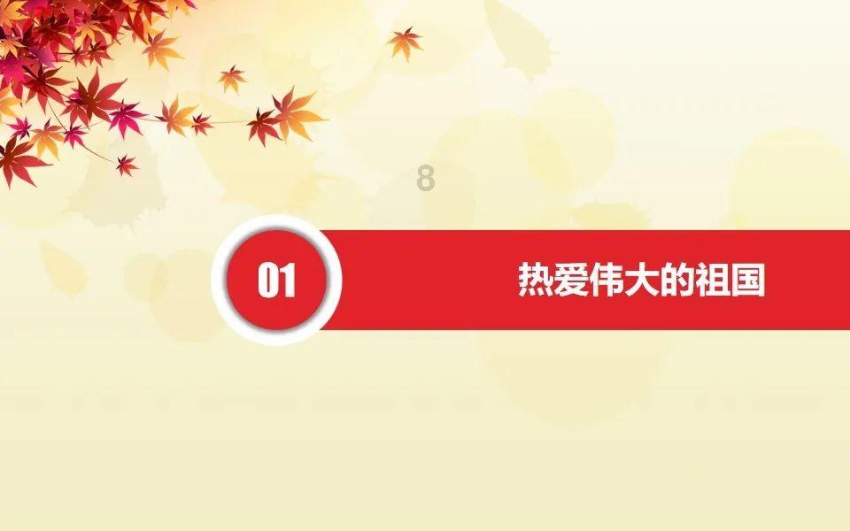 猪场怼怼乐