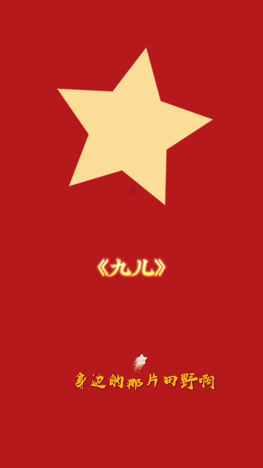 破碎的动物图形