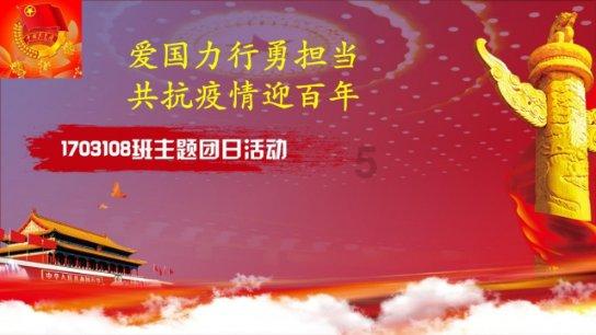 重力骑士