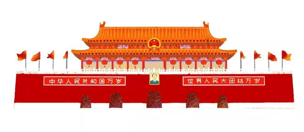 快刺水果