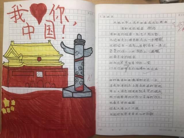 拯救小松鼠