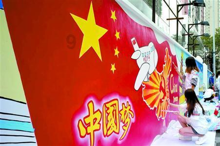 我的使命