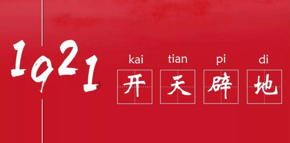 权力与纷争