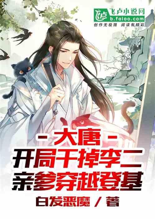 五彩猫碰碰碰