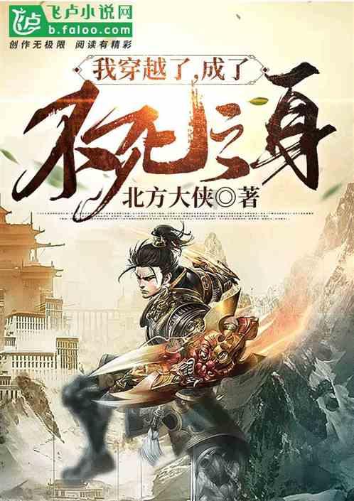 矮人国之战3中文无敌版
