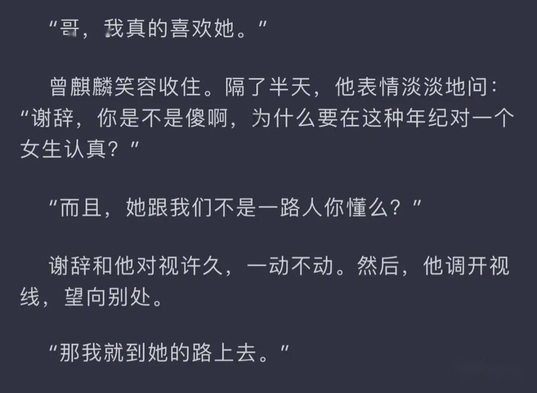春联是怎么来的？游戏画面